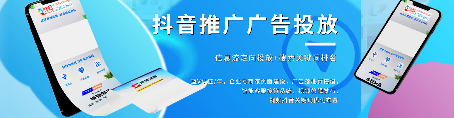眉县sem竞价