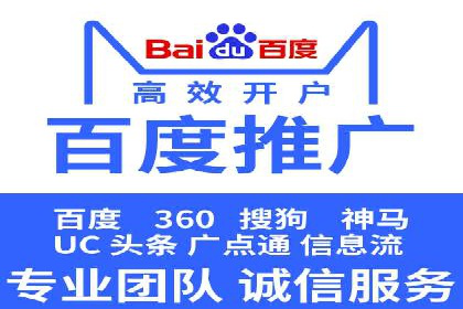 成功案例：一家企业如何通过百度关键词推广实现业绩翻倍