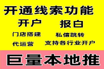 SEM服务助力企业多渠道营销案例